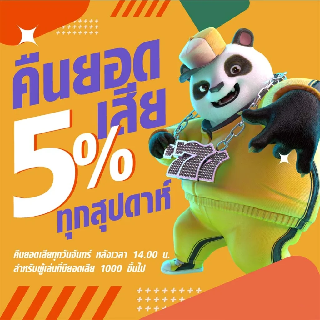 allin99my สล็อตเว็บตรง