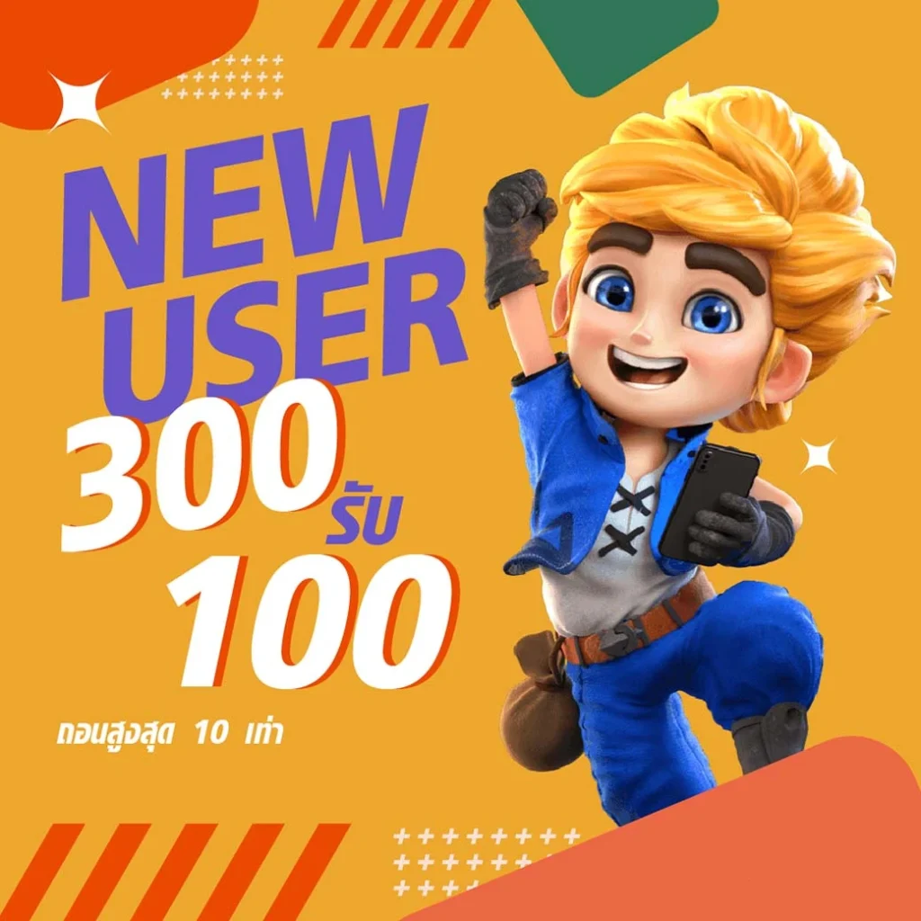 allin99my ทางเข้า